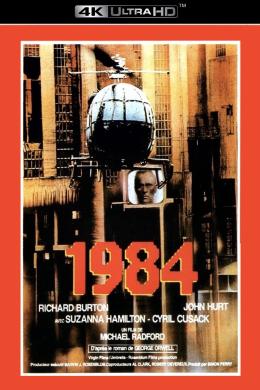 Affiche du film 1984