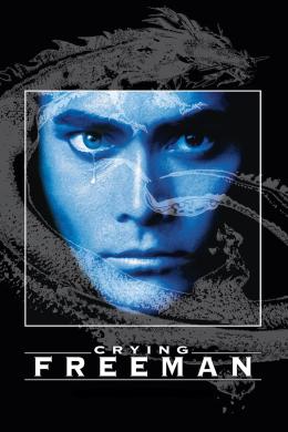 Affiche du film Crying Freeman