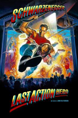 Affiche du film Last Action Hero