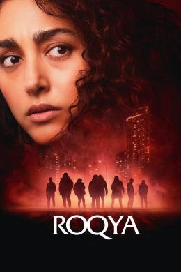 Affiche du film Roqya