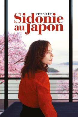 Affiche du film Sidonie au Japon