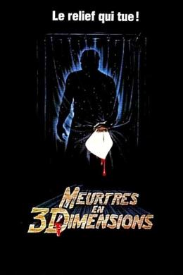 Affiche du film Vendredi 13, chapitre 3 : Meurtres en 3 dimensions