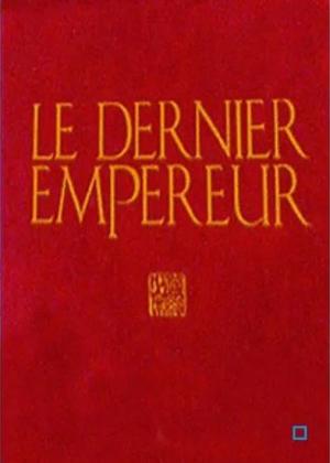 Le Dernier Empereur DVD Edition Limitée, numerotée